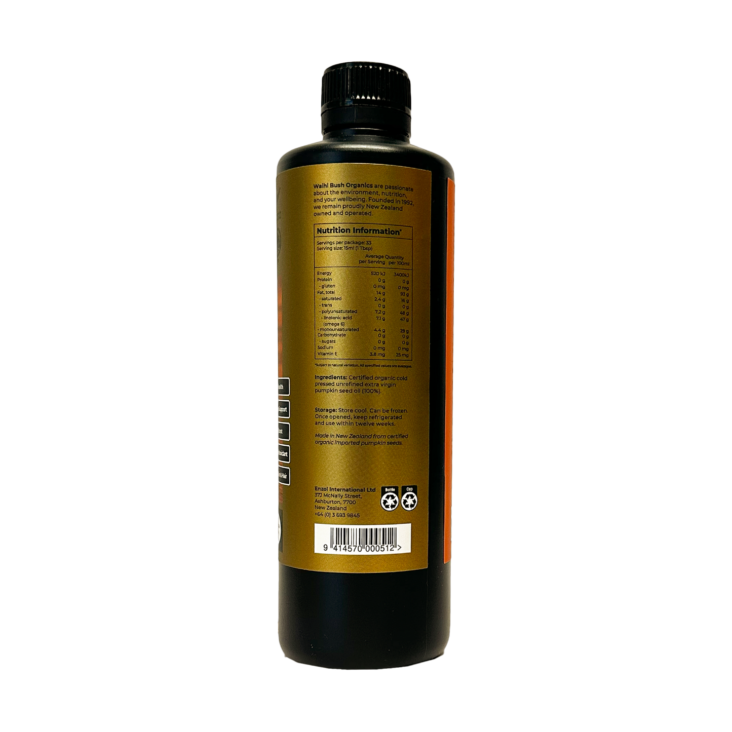 Pumpkin Seed Oil